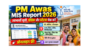 PM Awas MIS Report 2026