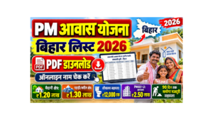 PM Awas Yojana Bihar List 2026 PDF Download